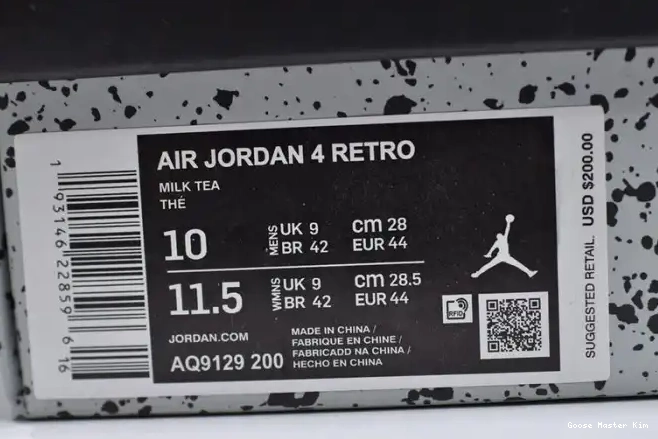 Jordan AQ9129-200 Air Mushroom 4 0517